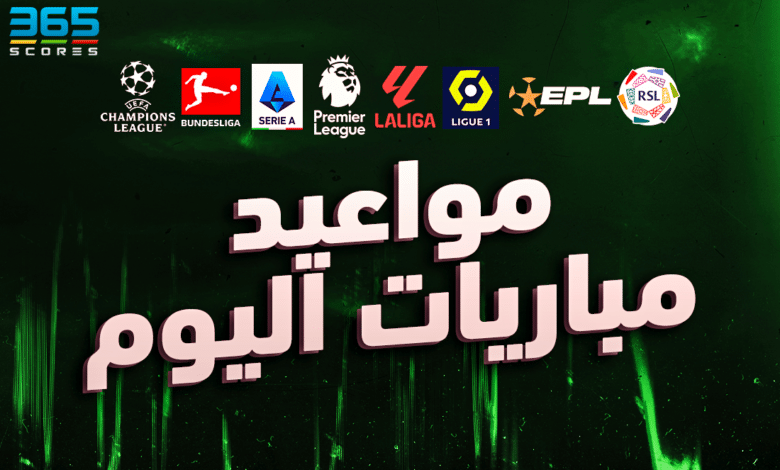 uae pro league