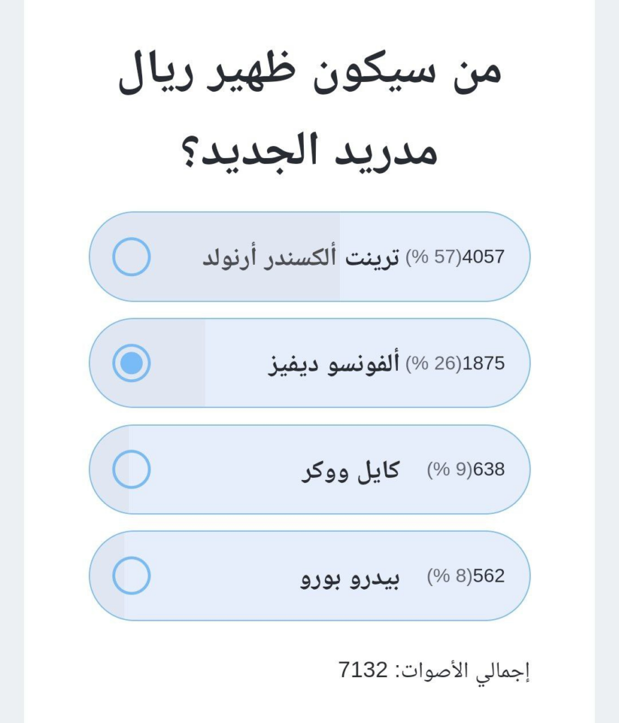 مباريات ودية دولية