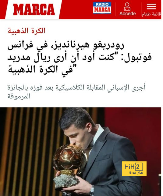 ترتيب هدافي كأس العالم