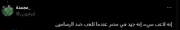 بث مباشر لمباريات الدوري الإنجليزي