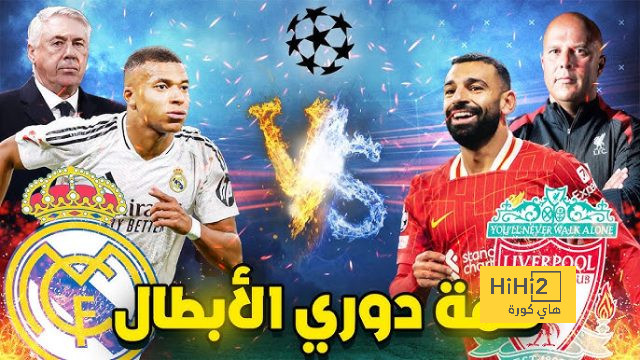 تحليل أهداف مباراة برشلونة وبايرن ميونخ