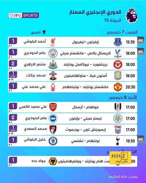 zamalek vs al masry