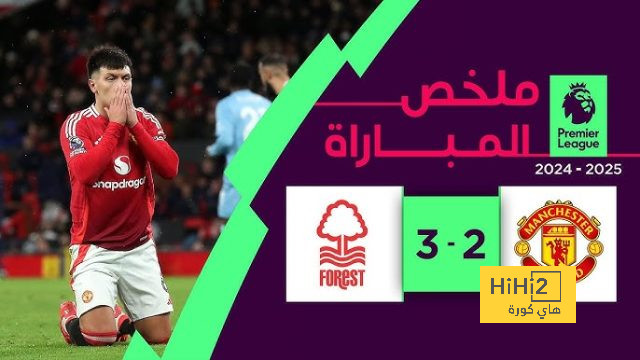 دوري أبطال أفريقيا