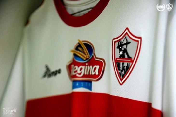 إنيمبا ضد الزمالك