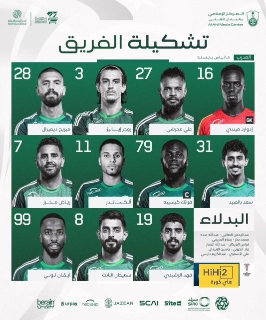 مواجهات حاسمة في الدوري الإسباني