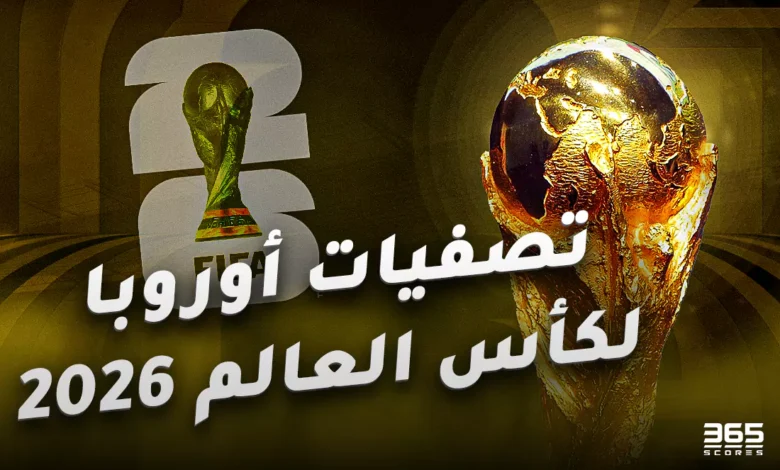 ترتيب هدافي دوري أبطال أوروبا