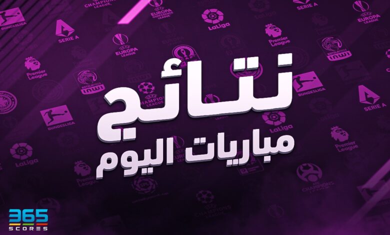 مواعيد مباريات نصف النهائي