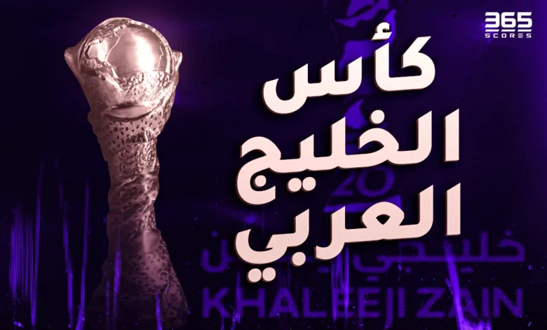 موعد انطلاق دوري أبطال آسيا