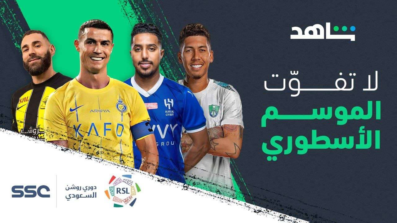 أخبار انتقالات الدوري الفرنسي