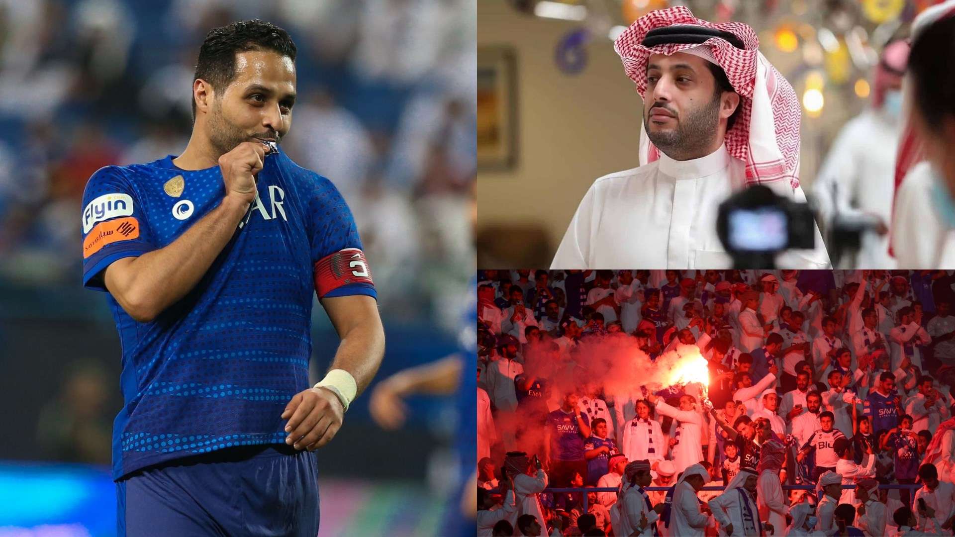 Yasser Al Qahtani - Turki Al Alshikh - Al Hilal Fans