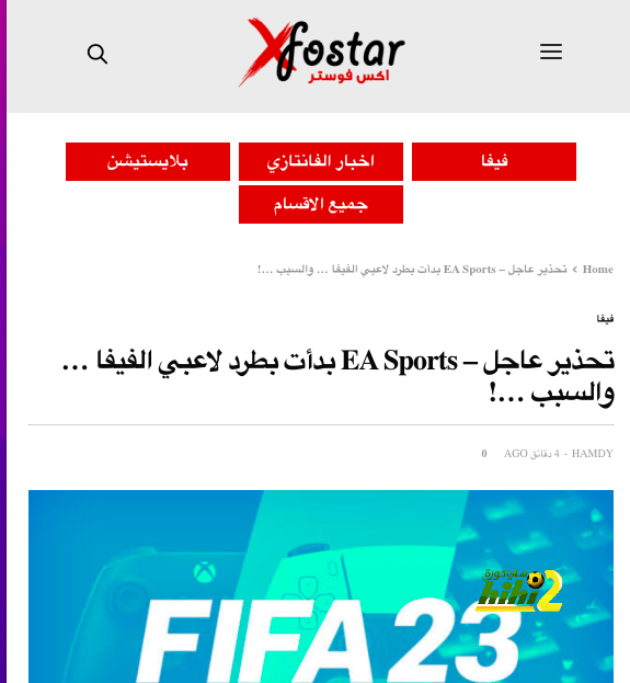 نتائج مباريات نصف نهائي كأس العالم