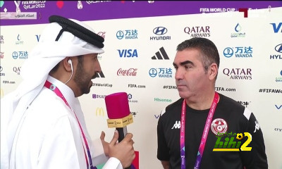 ترتيب الدوري الاسباني