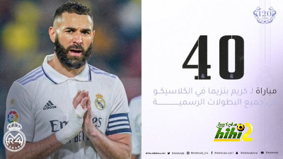 قمة الدوري السعودي