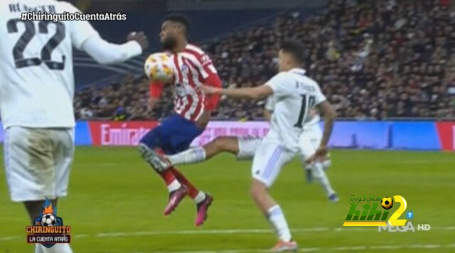 أتلتيكو مدريد ضد خيتافي