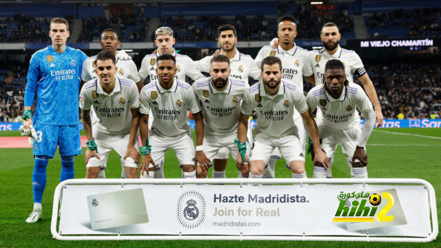 أتلتيكو مدريد ضد إشبيلية