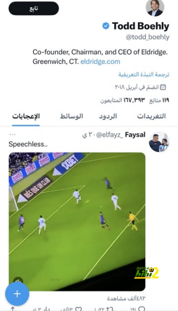 مباريات الدوري المصري