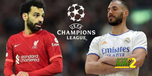 أتلتيكو مدريد ضد إشبيلية