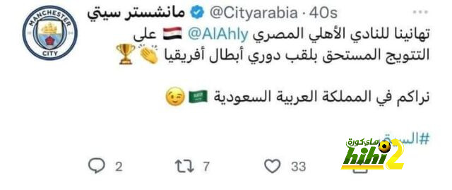 خيتافي ضد إسبانيول