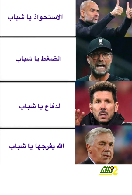 الزمالك ضد المصري