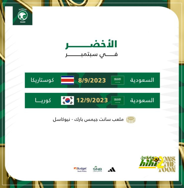 مباريات دور الـ16 في دوري الأبطال