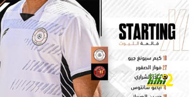 ترتيب الدوري الاسباني