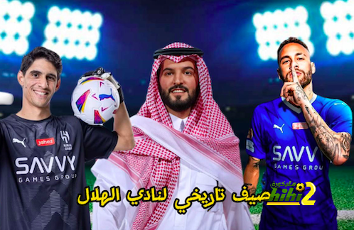 أتلتيكو مدريد ضد خيتافي