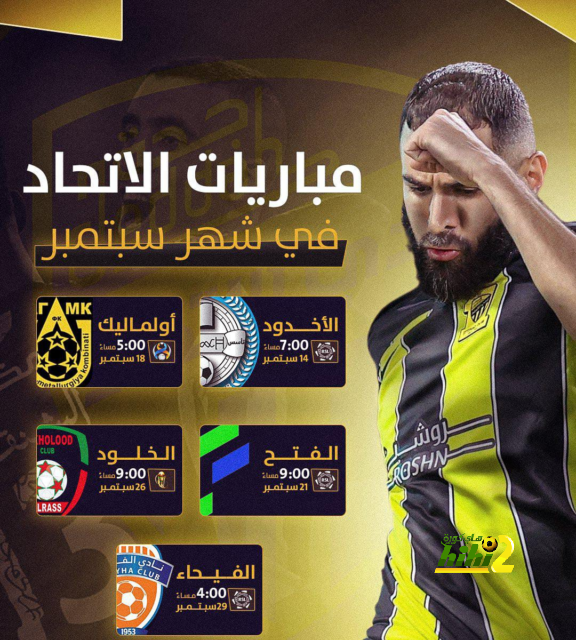 أخبار منتخب الأرجنتين