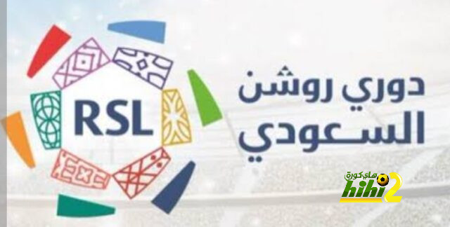 مباريات ربع نهائي دوري أبطال أفريقيا