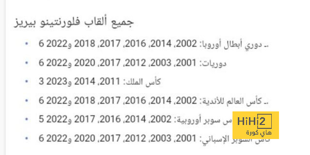 بث مباشر لمباريات الدوري الإنجليزي