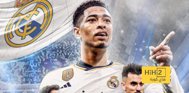 أتلتيكو مدريد ضد خيتافي