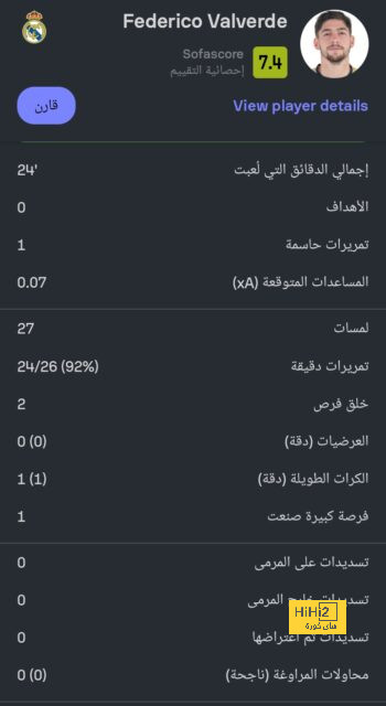 مباريات الدوري المصري