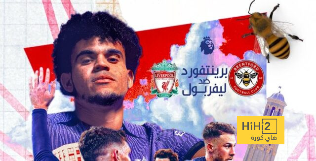 ترتيب الفرق في الدوري الألماني