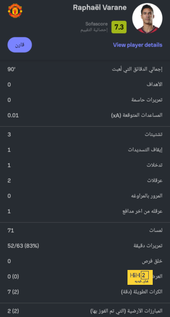 atlético madrid vs sevilla