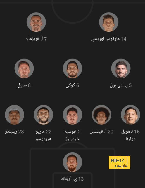 ترتيب الفرق في الدوري الألماني