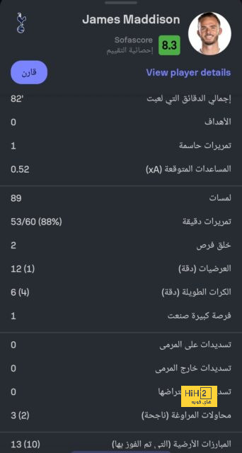 tottenham vs chelsea