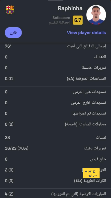 توقعات نتيجة نهائي دوري الأمم الأوروبية