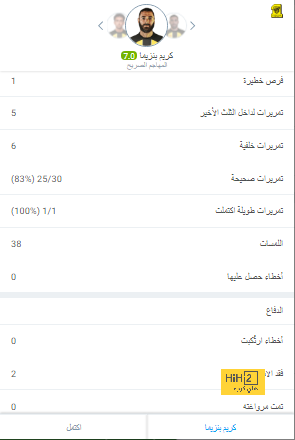 موعد مباريات الدوري السعودي