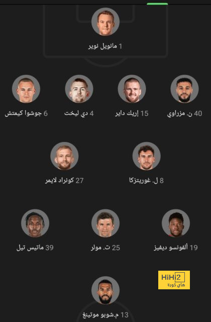 قمة الدوري السعودي