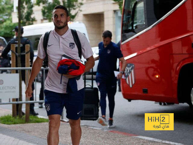 ترتيب الفرق في الدوري الألماني