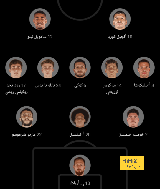 جدول مباريات الدوري الإسباني