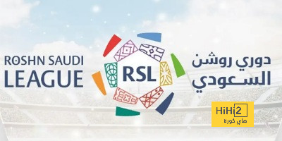 ترتيب الفرق في الدوري الألماني