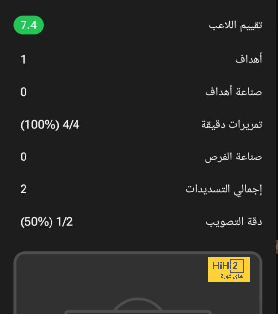 tottenham vs chelsea