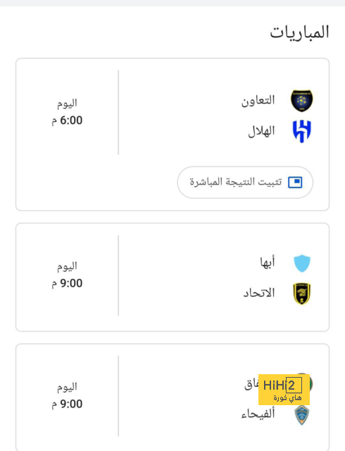 بث مباشر لمباريات الدوري الإنجليزي