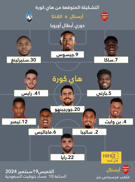 إنيمبا ضد الزمالك