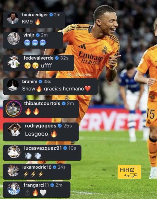 أتلتيكو مدريد ضد إشبيلية