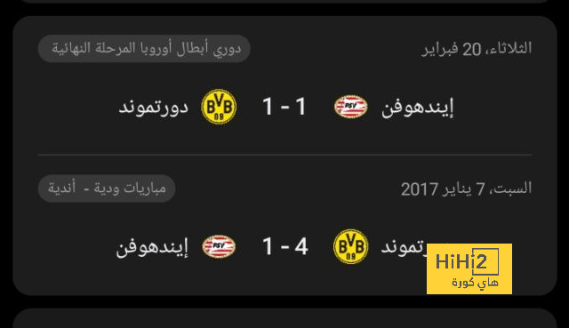 جدول مباريات الدوري الإسباني