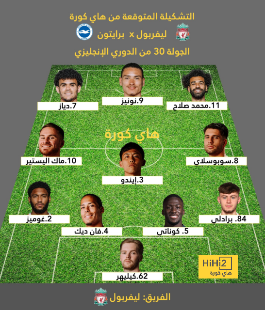 leicester city vs brighton