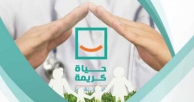 ترتيب هدافي دوري أبطال أوروبا