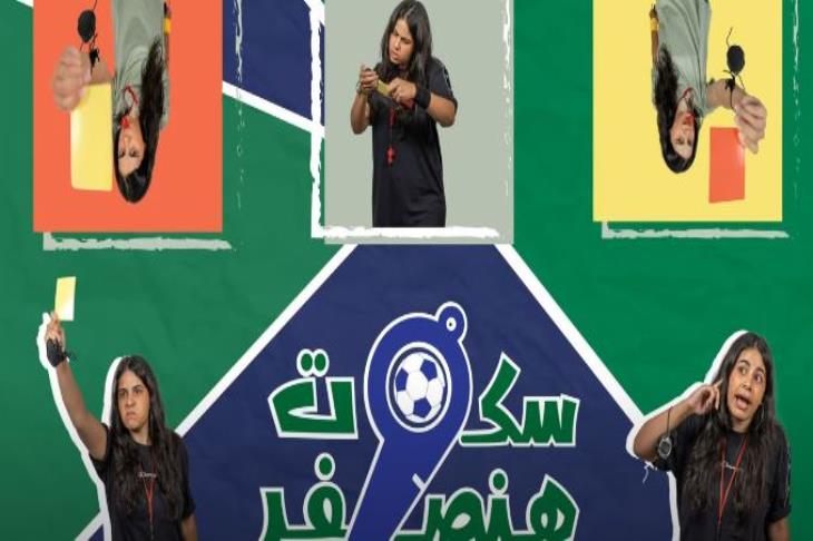 نتائج مباريات نصف نهائي كأس العالم