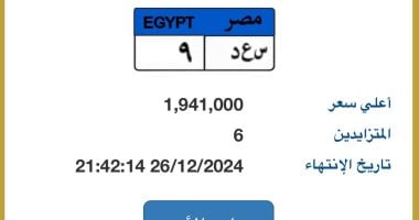 بث مباشر لمباريات الدوري الإنجليزي